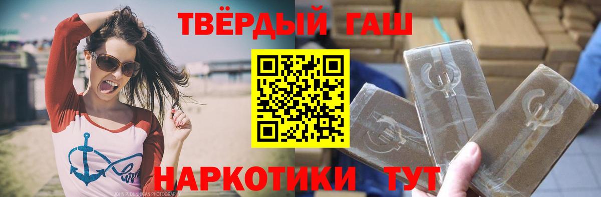 Марихуана  АМФЕТАМИН   Первоуральск  МАРИХУАНА  APVP СОЛЬ кристаллы  Метамфетамин  Кетамин  МЕФ кристаллы  Вход с VPN  Cocaine 