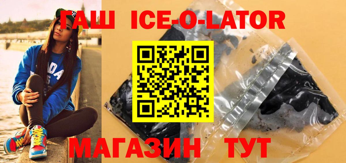 ГАШ hashish  ГАШИШ убойный  Первоуральск  Вход с VPN 