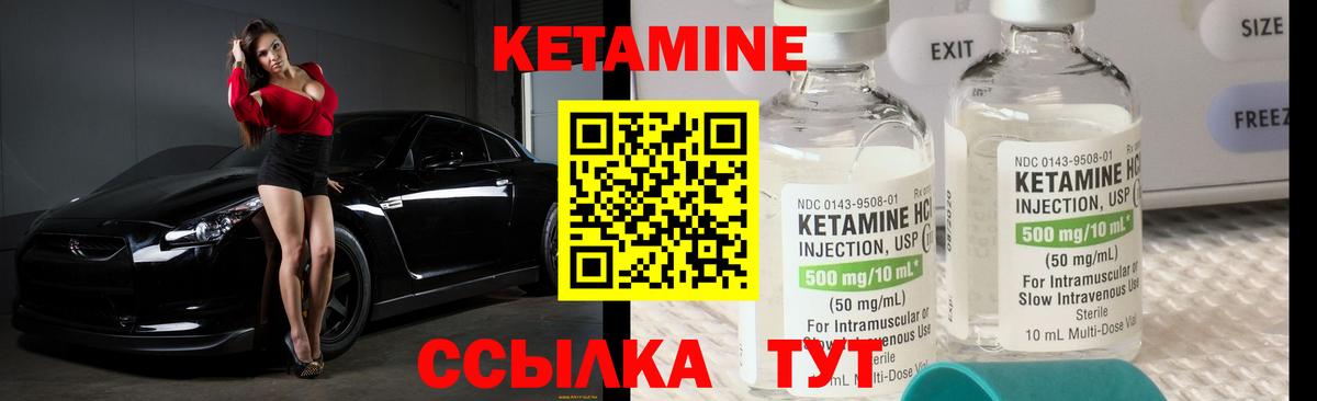 Первоуральск  сайты даркнета состав  Вход с VPN  КЕТАМИН ketamine  Кетамин VHQ 