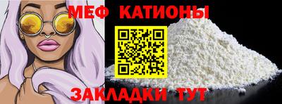 таблы Рузаевка