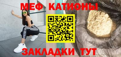прущие крисы Рязань