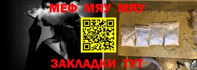таблы Рузаевка