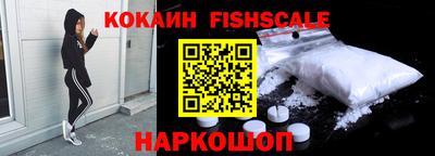 мяу мяу кристалл Рыбинск