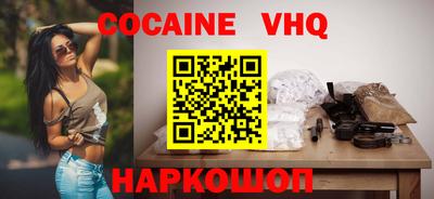 мяу мяу кристалл Рыбинск