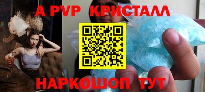 прущие крисы Рязань