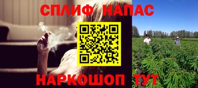 мяу мяу кристалл Рыбинск