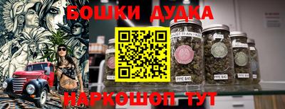таблы Рузаевка