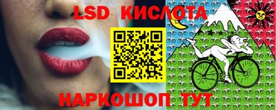 мяу мяу кристалл Рыбинск