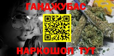 мяу мяу кристалл Рыбинск
