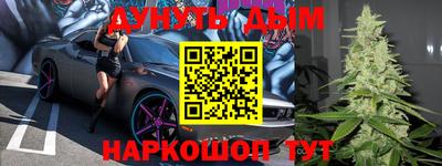 мяу мяу кристалл Рыбинск