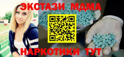 таблы Рузаевка