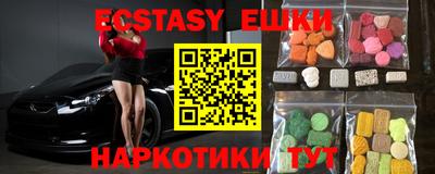 таблы Рузаевка