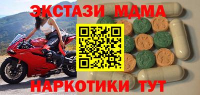 мяу мяу кристалл Рыбинск
