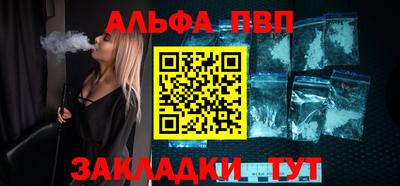 таблы Рузаевка