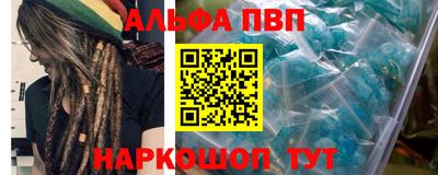 таблы Рузаевка