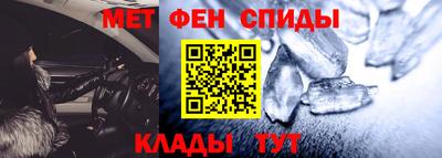 мяу мяу кристалл Рыбинск