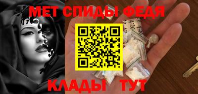 бутират Владивосток