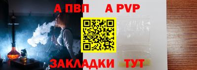 таблы Рузаевка