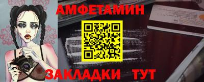 таблы Рузаевка