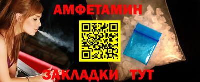 мяу мяу кристалл Рыбинск