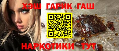 мяу мяу кристалл Рыбинск