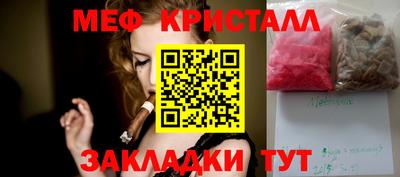таблы Рузаевка