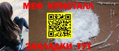 прущие крисы Рязань