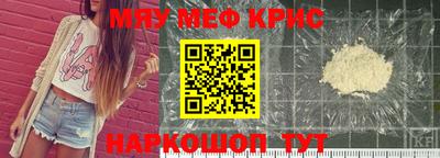 таблы Рузаевка