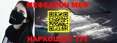 таблы Рузаевка
