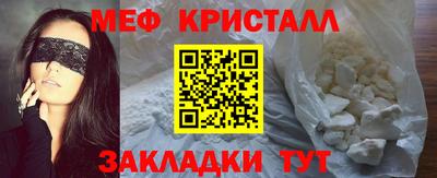 прущие крисы Рязань