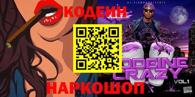 таблы Рузаевка