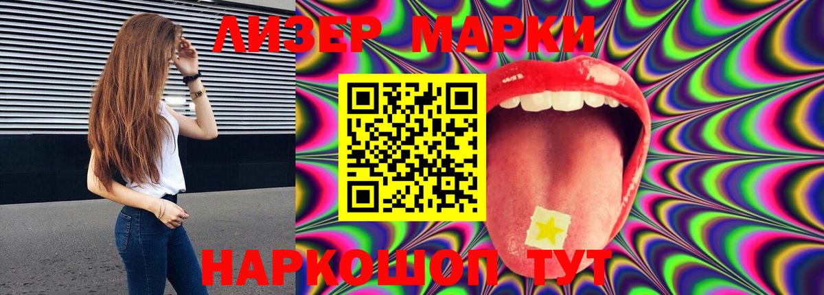 Первоуральск  ЛСД экстази ecstasy  mega маркетплейс  Вход с VPN  LSD-25 экстази кислота 