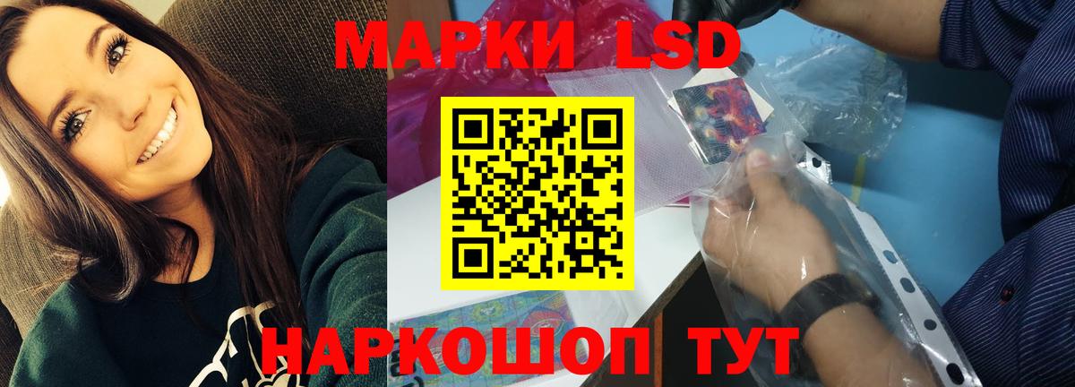 ЛСД экстази кислота Первоуральск
