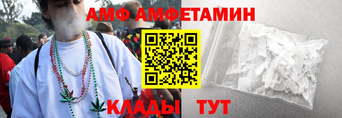 Метамфетамин винт Первоуральск