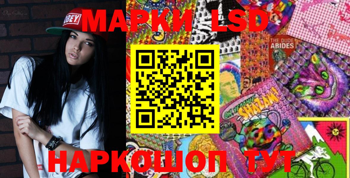 Первоуральск  Наркотические марки  Вход с VPN  Марки 25I-NBOMe 1500мкг 