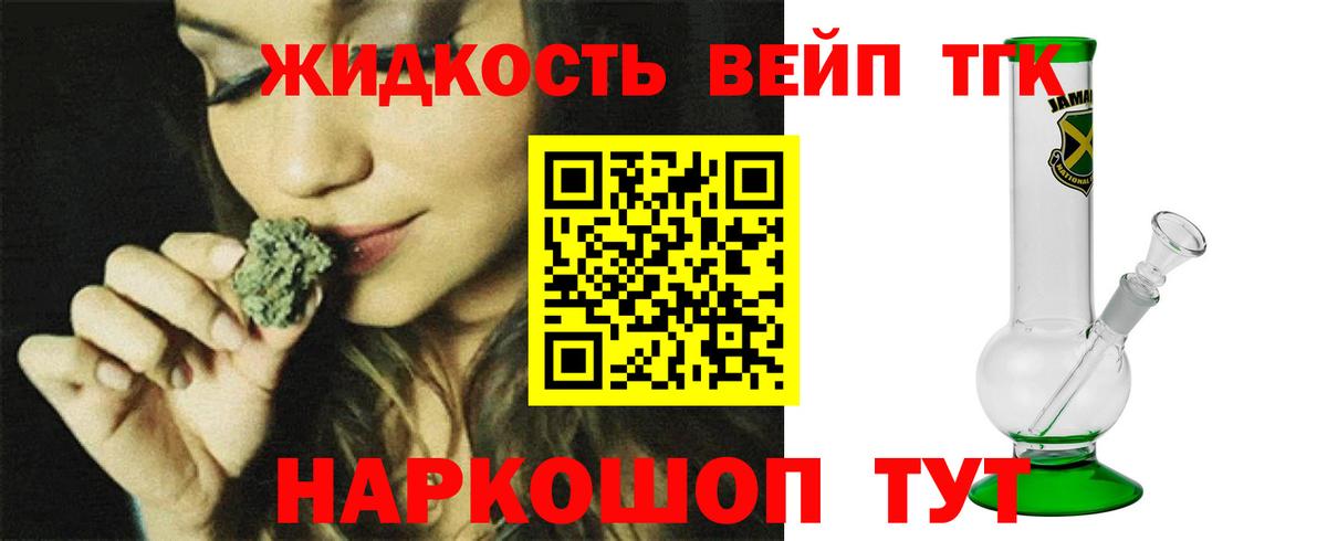 ТГК гашишное масло Первоуральск