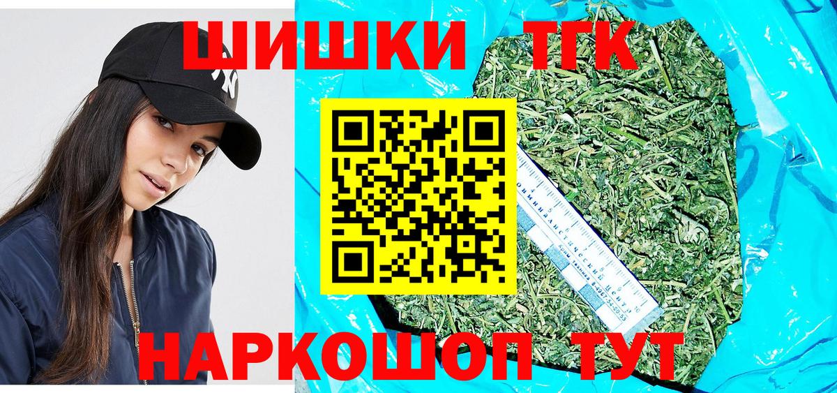 МАРИХУАНА AK-47  Вход с VPN  Первоуральск  Бошки марихуана Bruce Banner  Шишки марихуана тримм  Марихуана индика 
